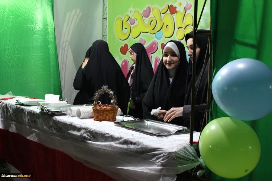 برگزاری جشن نیمه شعبان در پردیس حضرت فاطمه الزهرا(س) اهواز