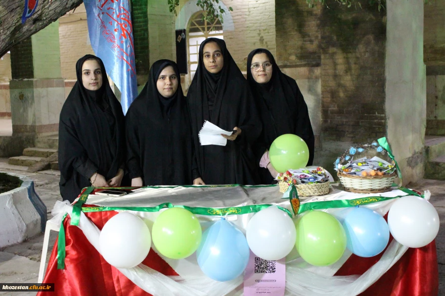 برگزاری جشن نیمه شعبان در پردیس حضرت فاطمه الزهرا(س) اهواز