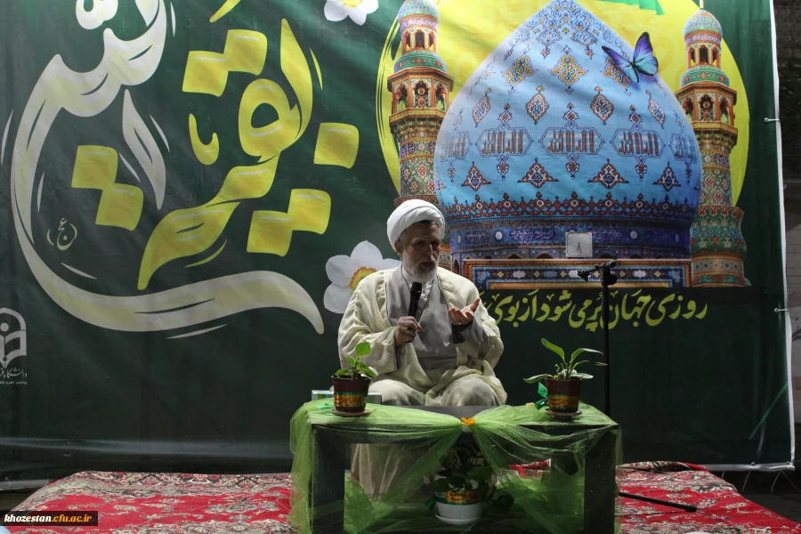 برگزاری جشن نیمه شعبان در پردیس حضرت فاطمه الزهرا(س) اهواز