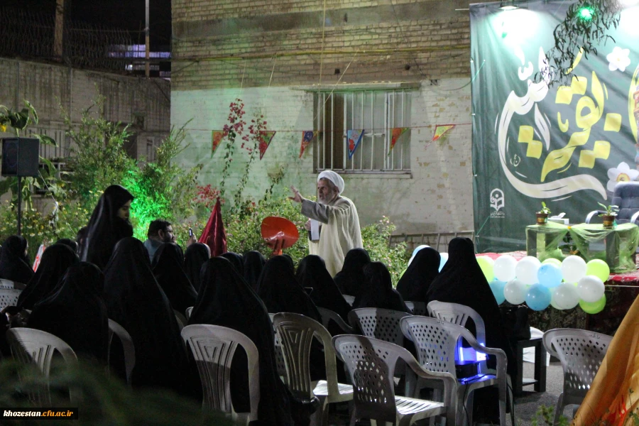 برگزاری جشن نیمه شعبان در پردیس حضرت فاطمه الزهرا(س) اهواز