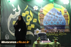 برگزاری جشن نیمه شعبان در پردیس حضرت فاطمه الزهرا(س) اهواز