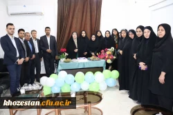 جشن میلاد امام عصر(عج) ویژه اساتید و کارکنان