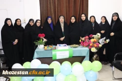 جشن میلاد امام عصر(عج) ویژه اساتید و کارکنان