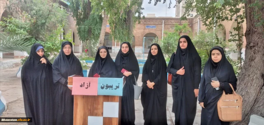 برگزاری تریبون آزاد دانشجویی