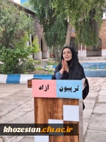 برگزاری تریبون آزاد دانشجویی