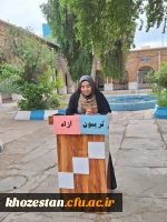 برگزاری تریبون آزاد دانشجویی