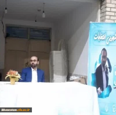 نشست بصیرت افزایی باموضوع انتخابات با حضور آقای دکتر لارتی و برگزاری جشنواره نوید همدلی
