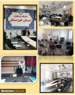 برگزاری کارگاه های اموزشی جشنواره تدریس برتر