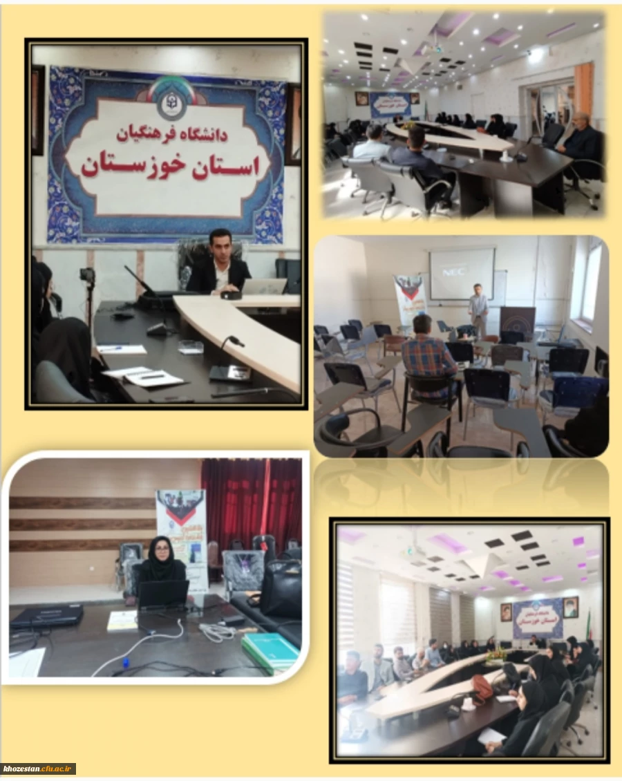 برگزاری کارگاه های اموزشی جشنواره تدریس برتر 2