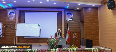 دوره آموزشی طرح معراج ویژه دانشجو معلمان پردیس حضرت فاطمه الزهرا(س) اهواز برگزار شد.