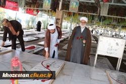 مراسم غبارروبی و عطرافشانی مزار شهدا 