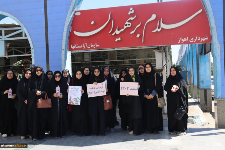 مراسم غبارروبی و عطرافشانی مزار شهدا 