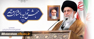 رهبر معظم انقلاب در پیام نوروزی آغاز سال ۱۴۰۳ خورشیدی، شعار این سال را «جهش تولید با مشارکت مردم» قرار دادند.