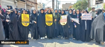 حضور اساتید، کارکنان و دانشجو معلمان پردیس حضرت فاطمه الزهرا(س) اهواز