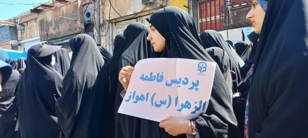 حضور اساتید، کارکنان و دانشجو معلمان پردیس حضرت فاطمه الزهرا(س) اهواز