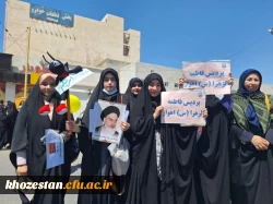 حضور اساتید، کارکنان و دانشجو معلمان پردیس حضرت فاطمه الزهرا(س) اهواز