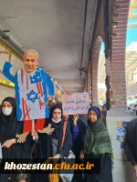 حضور اساتید، کارکنان و دانشجو معلمان پردیس حضرت فاطمه الزهرا(س) اهواز