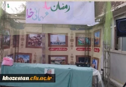 برپایی موکب 