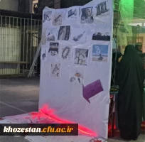 برپایی موکب 