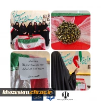  برگزاری ایستگاه صلواتی به شکرانه ی  حمله ی دلاورمردان ایرانی و جبهه مقاومت به رژیم کودک کش اسرائیل