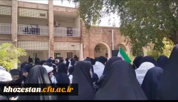 حضور پرشور دانشجو معلمان ، اساتید و کارکنان پردیس فاطمه الزهرا (س) مرکز حجاب اهواز به مناسبت انتقام جمهوری اسلامی ایران