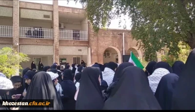 «نصر من الله و فتح قریب »

حضور پرشور دانشجو معلمان ، اساتید و کارکنان پردیس فاطمه الزهرا (س) مرکز حجاب اهواز به مناسبت انتقام جمهوری اسلامی ایران