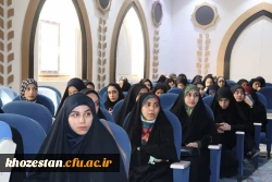 مرحله استانی سی و چهارمین جشنواره قرآن و عترت دانشجومعلمان دانشگاه فرهنگیان