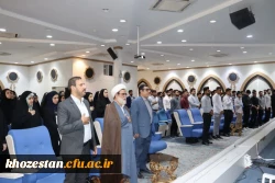 مرحله استانی سی و چهارمین جشنواره قرآن و عترت دانشگاه فرهنگیان خوزستان در دارالقرآن اهواز برگزار شد.