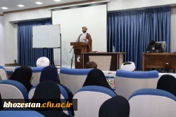 مرحله استانی سی و چهارمین جشنواره قرآن و عترت دانشگاه فرهنگیان خوزستان در دارالقرآن اهواز برگزار شد.