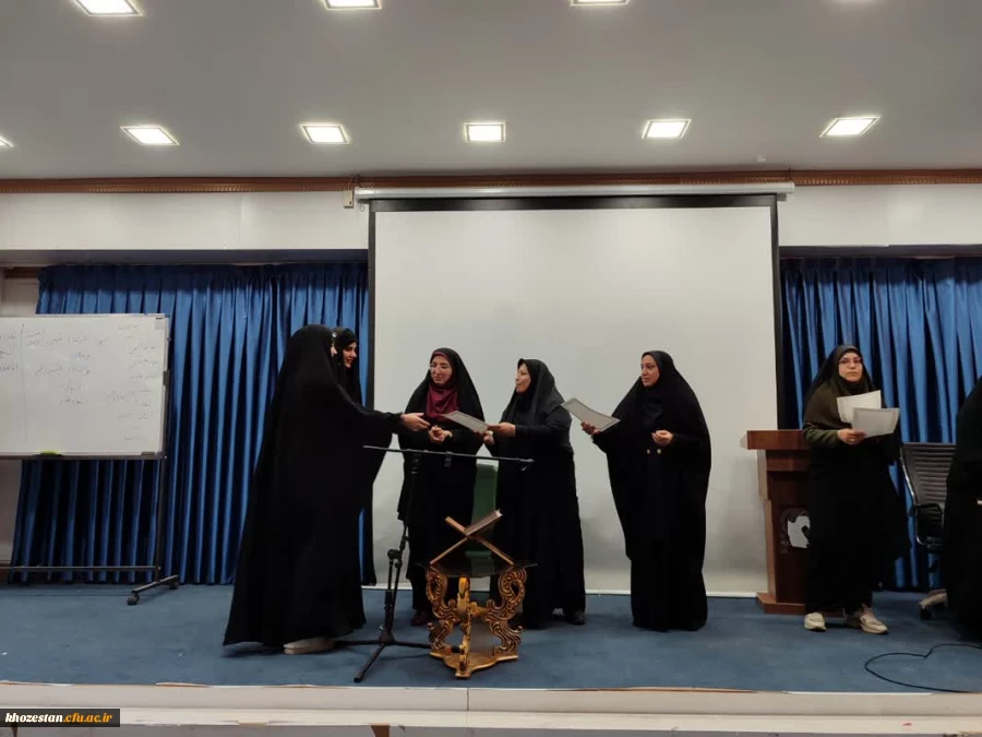 مرحله استانی سی و چهارمین جشنواره قرآن و عترت دانشگاه فرهنگیان خوزستان در دارالقرآن اهواز برگزار شد.