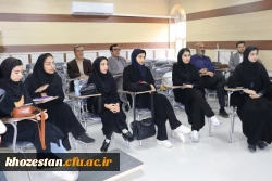 مرحله استانی جشنواره تدریس برتر دانشگاه فرهنگیان استان خوزستان