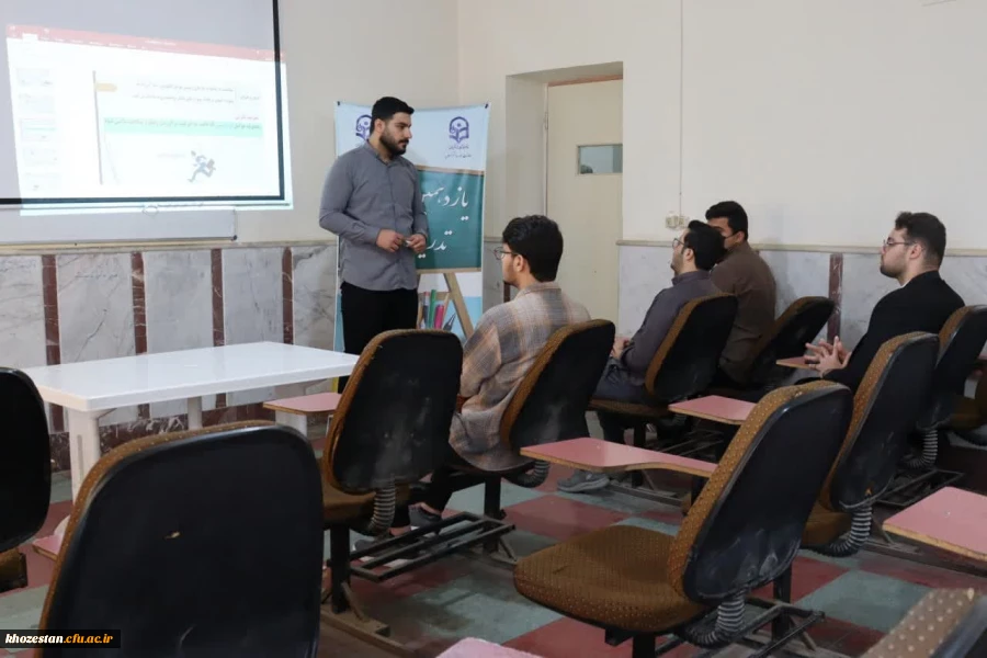 مرحله استانی جشنواره تدریس برتر دانشگاه فرهنگیان استان خوزستان