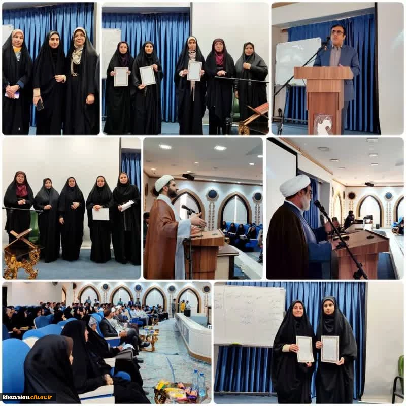 حضور پر افتخار دانشجو معلمان مرکز آموزش عالی حضرت خدیجه کبری(س) دزفول در سی و چهارمین جشنواره استانی قرآن و عترت 2