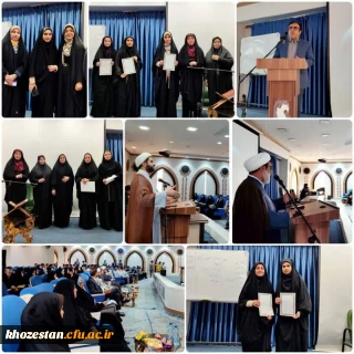 برگزاری سی و چهارمین جشنواره استانی قرآن و عترت

حضور پر افتخار دانشجو معلمان مرکز آموزش عالی حضرت خدیجه کبری(س) دزفول در سی و چهارمین جشنواره استانی قرآن و عترت