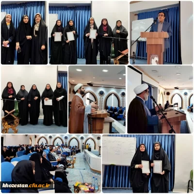 برگزاری سی و چهارمین جشنواره استانی قرآن و عترت

حضور پر افتخار دانشجو معلمان مرکز آموزش عالی حضرت خدیجه کبری(س) دزفول در سی و چهارمین جشنواره استانی قرآن و عترت