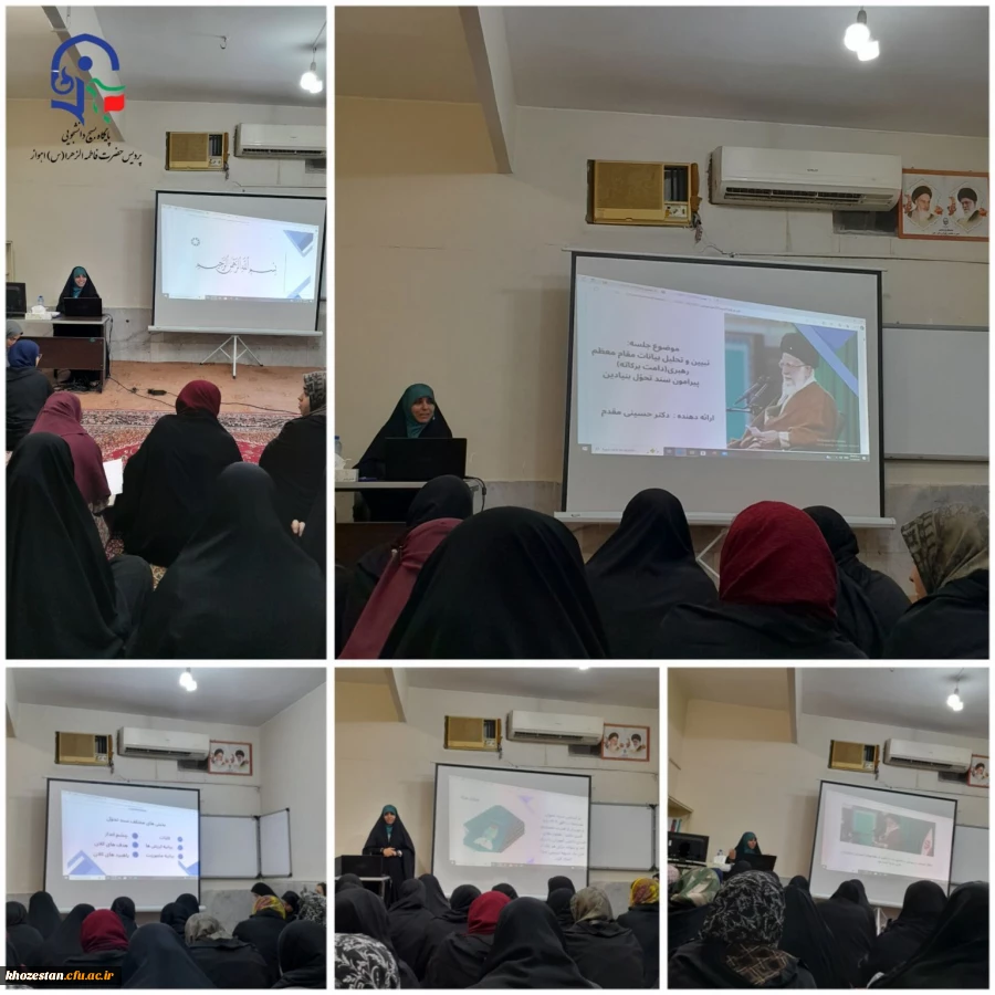 سند تحول بنیادین آموزش و پرورش