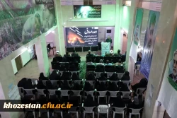 برگزاری مراسم تبیین وعده صادق در پردیس حضرت فاطمه الزهرا(س) خوزستان