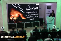 برگزاری مراسم تبیین وعده صادق در پردیس حضرت فاطمه الزهرا(س) خوزستان