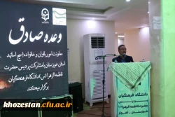 برگزاری مراسم تبیین وعده صادق در پردیس حضرت فاطمه الزهرا(س) خوزستان