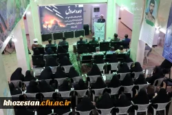 برگزاری مراسم تبیین وعده صادق در پردیس حضرت فاطمه الزهرا(س) خوزستان