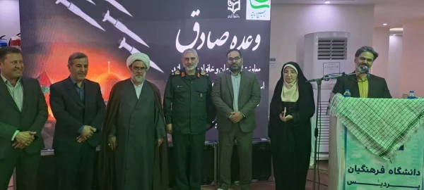 برگزاری مراسم تبیین وعده صادق در پردیس حضرت فاطمه الزهرا(س) خوزستان  2