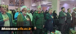 برگزاری مراسم تبیین وعده صادق در پردیس حضرت فاطمه الزهرا(س) خوزستان  2