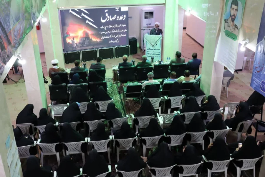 برگزاری مراسم تبیین وعده صادق در پردیس حضرت فاطمه الزهرا(س) خوزستان  2