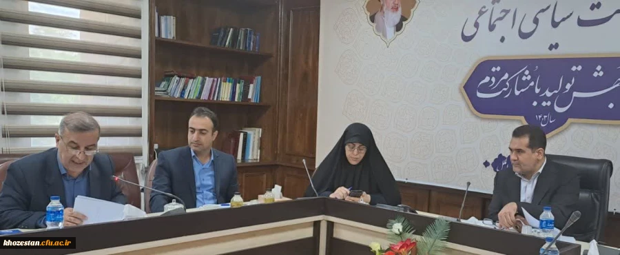 برگزاری نشست پیگیری مصوبات هیئت امنای استانی دانشگاه فرهنگیان در سال ۱۴۰۲  2