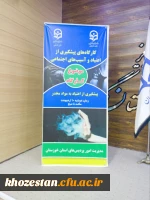 برگزاری کارگاه های پیشگیری از آسیب های اجتماعی ، کاهش اعتیاد به مواد مخدر، تاب آوری و سبک سالم زندگی کردن 2