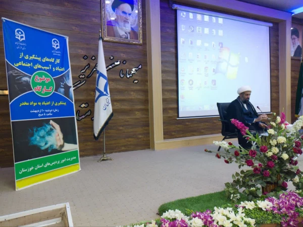 برگزاری کارگاه های پیشگیری از آسیب های اجتماعی ، کاهش اعتیاد به مواد مخدر، تاب آوری و سبک سالم زندگی کردن 7