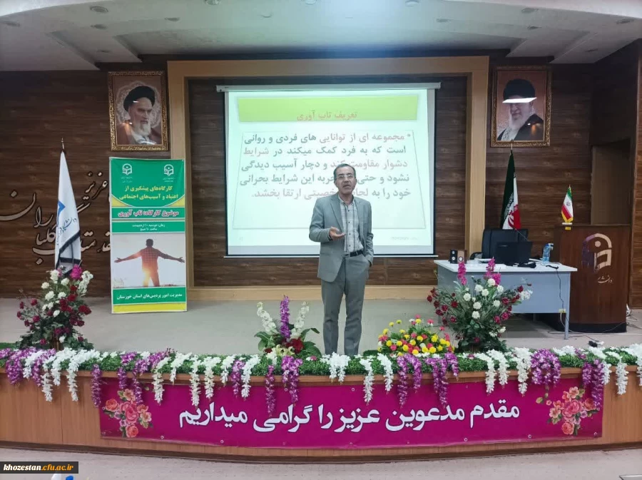 برگزاری کارگاه های پیشگیری از آسیب های اجتماعی ، کاهش اعتیاد به مواد مخدر، تاب آوری و سبک سالم زندگی کردن 10