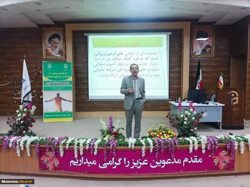 برگزاری کارگاه های آموزشی جهت پیشگیری از آسیب های اجتماعی با موضوع کنترل و کاهش اعتیاد به مواد مخدر 6