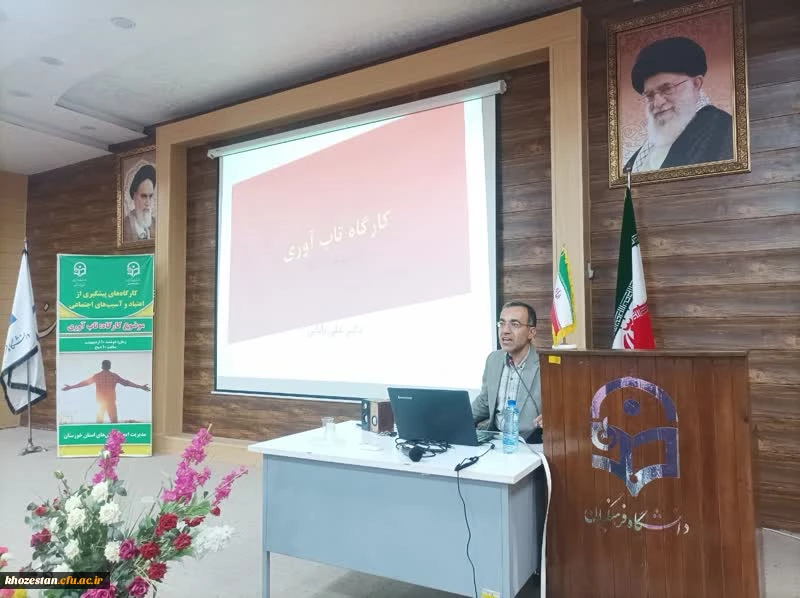 برگزاری کارگاه های آموزشی جهت پیشگیری از آسیب های اجتماعی با موضوع کنترل و کاهش اعتیاد به مواد مخدر 7