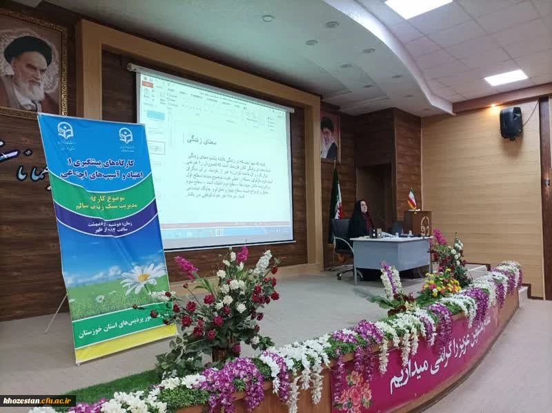 برگزاری کارگاه های آموزشی جهت پیشگیری از آسیب های اجتماعی با موضوع کنترل و کاهش اعتیاد به مواد مخدر 9